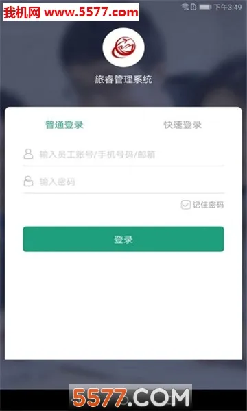�����ְ�׿���ֻ���v2.1.6 �ֻ����ͼ