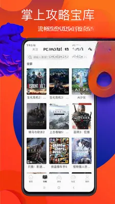 ������(������Ϸapp)v6.9.4 ��Ѱ��ͼ
