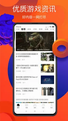 ������(������Ϸapp)v6.9.4 ��Ѱ��ͼ