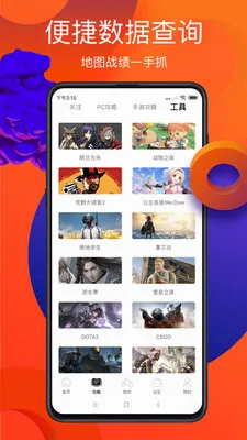 ������(������Ϸapp)v6.9.4 ��Ѱ��ͼ