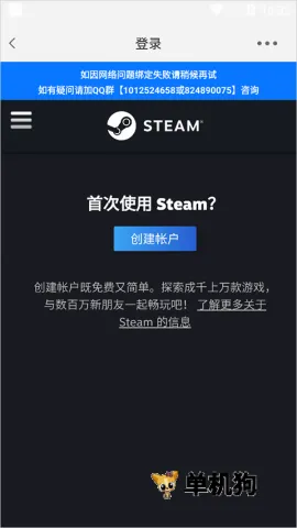 游侠网(单机游戏app) 游侠网(单机游戏app)