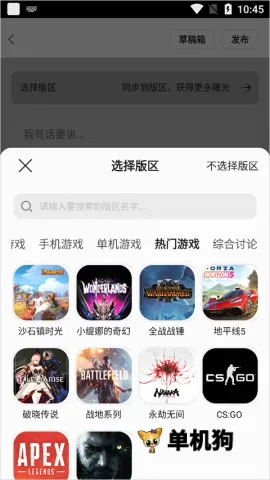 游侠网(单机游戏app) 游侠网(单机游戏app)