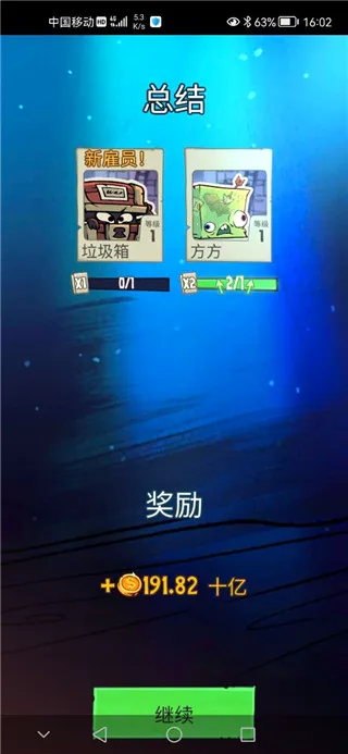 地牢公司(地牢经营手游) 地牢公司(地牢经营手游)
