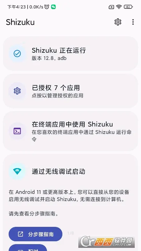 LSPatch2026���°汾v0.7 �ٷ������ͼ