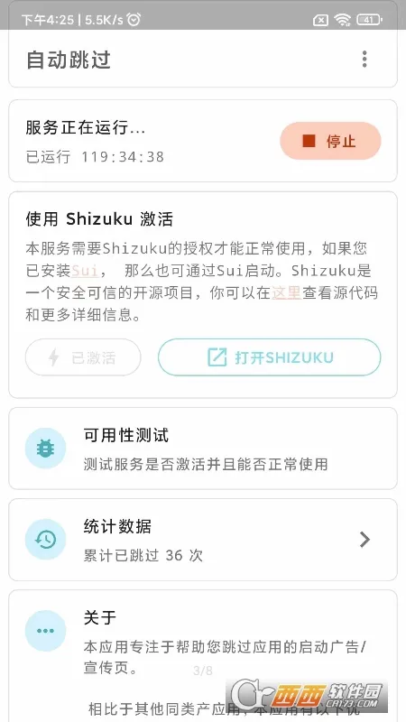 LSPatch2026���°汾v0.7 �ٷ������ͼ
