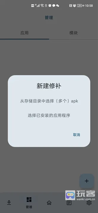 LSPatch2026���°汾