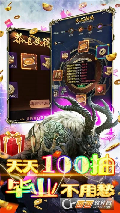 ���紫˵��׿���ֻ���v101.0.0 �ֻ����ͼ