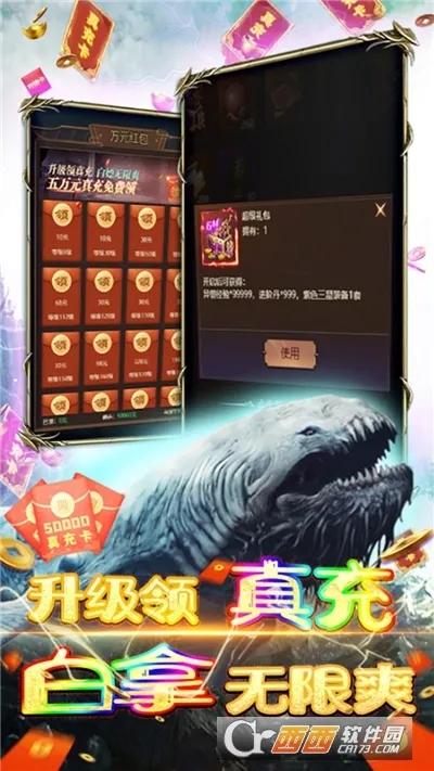 ���紫˵��׿���ֻ���v101.0.0 �ֻ����ͼ
