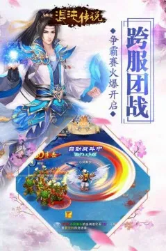 混沌传说安卓版手机版 混沌传说安卓版手机版