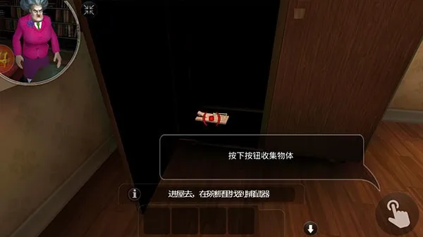 恐怖邻居最新手机版 恐怖邻居最新手机版
