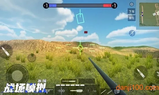 战场模拟最新手机版 战场模拟最新手机版
