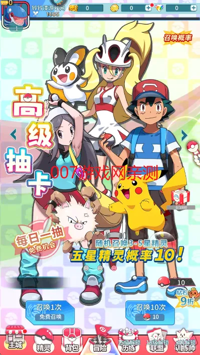 萌物大乱斗安卓版手机版 萌物大乱斗安卓版手机版