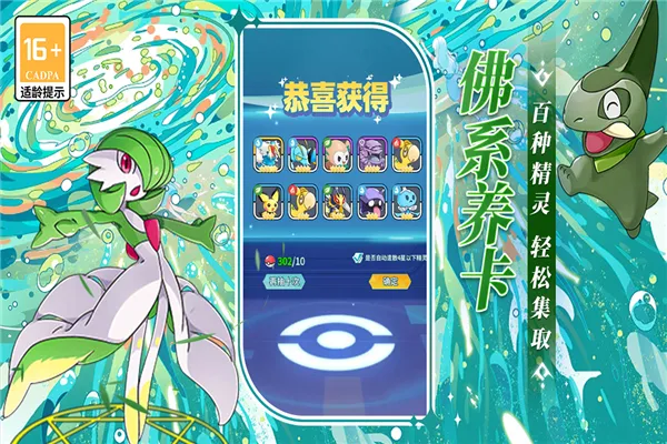 萌物大乱斗安卓版手机版 萌物大乱斗安卓版手机版