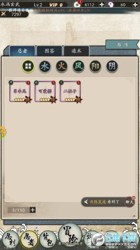 ������Ҷ���׿���ֻ���v2.0.02 ��Ѱ��ͼ