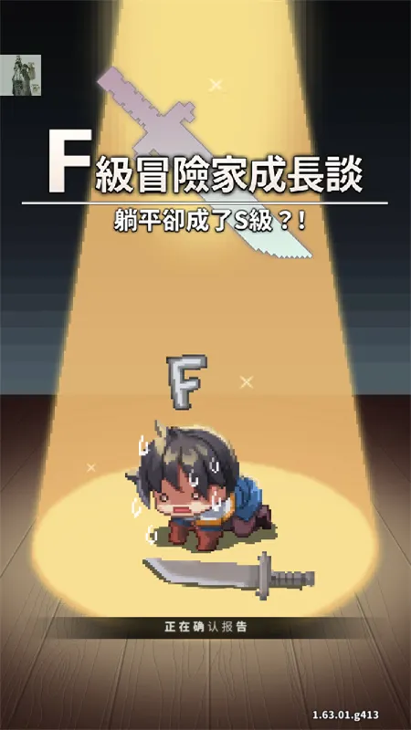 F��ð�ռ�(ð�ճɳ�����)v0.1.34 ��Ѱ��ͼ