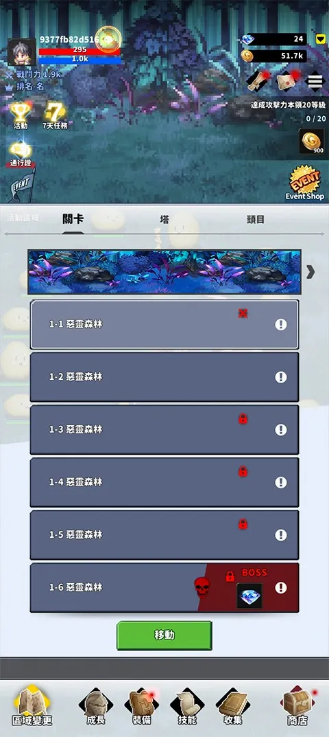 F级冒险家(冒险成长手游) F级冒险家(冒险成长手游)