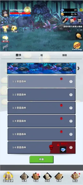 F级冒险家(冒险成长手游) F级冒险家(冒险成长手游)