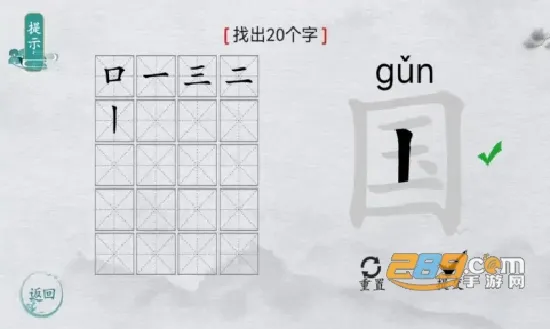 ����ȺӢ��(���ֽ�����Ϸ)v1.1 ��׿���ͼ