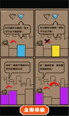 ���С͵(����ģ����Ϸ)v1.0.1 ��Ѱ��ͼ