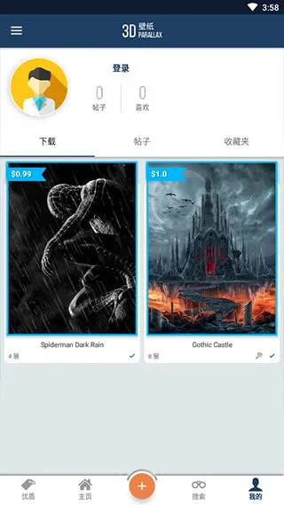 Wallcraft壁纸2026官方最新版本 Wallcraft壁纸2026官方最新版本
