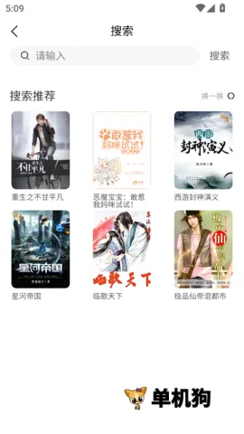 春华小说(小说阅读平台) 春华小说(小说阅读平台)