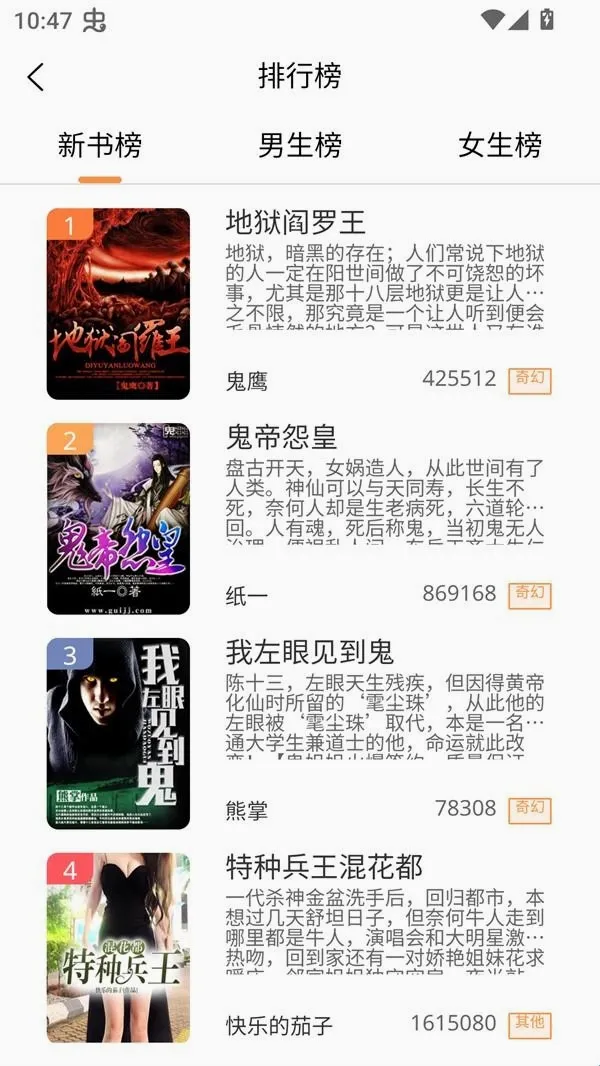 春华小说(小说阅读平台) 春华小说(小说阅读平台)
