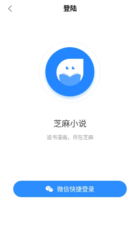 ֥��С˵(С˵�Ķ�����)v0.0.25 �ֻ����ͼ