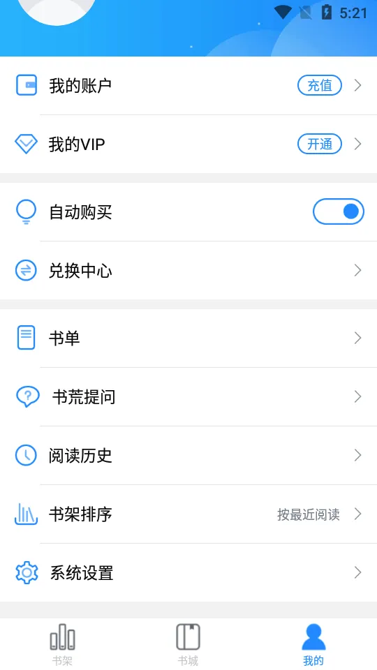 ֥��С˵(С˵�Ķ�����)v0.0.25 �ֻ����ͼ