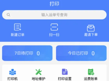 �ͻ��ܼ������ֻ���