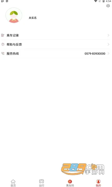 �������(�𻪵�������)v1.0.3 �ٷ������ͼ