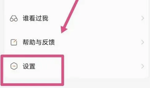面面最新手机版 面面最新手机版