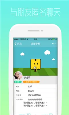 ���������ֻ���v1.3.0 ��Ѱ��ͼ