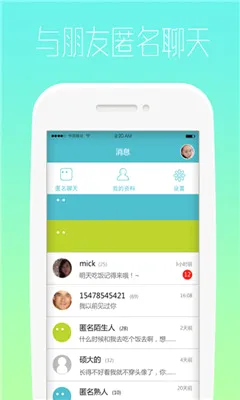 ���������ֻ���v1.3.0 ��Ѱ��ͼ