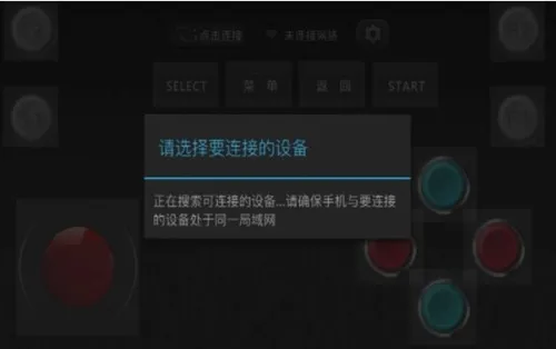 小鸡虚拟手柄2026官方最新版本 小鸡虚拟手柄2026官方最新版本