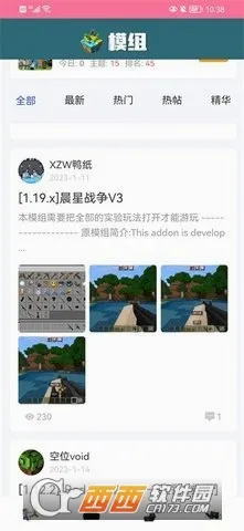 �ҵ��������2026�ٷ����°汾v1.7.1 �ֻ����ͼ