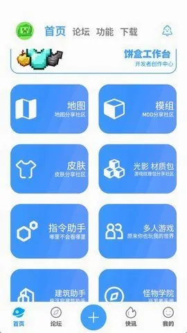 �ҵ��������2026�ٷ����°汾v1.7.1 �ֻ����ͼ