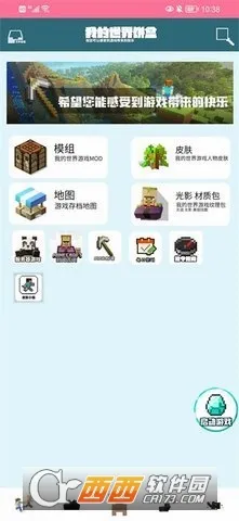 �ҵ��������2026�ٷ����°汾v1.7.1 �ֻ����ͼ
