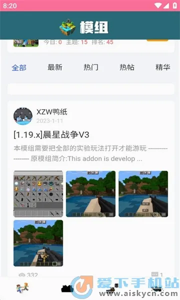 我的世界饼盒2026官方最新版本 我的世界饼盒2026官方最新版本
