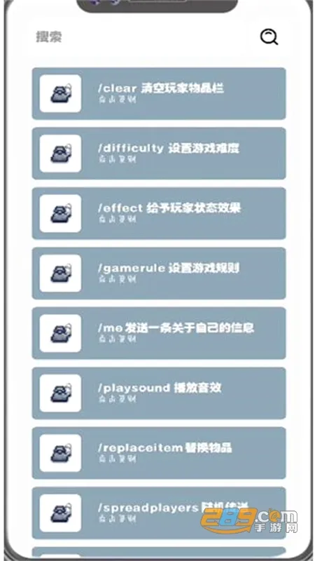 我的世界饼盒2026官方最新版本 我的世界饼盒2026官方最新版本
