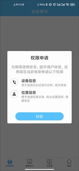 ����ѧϰ�����ֻ���