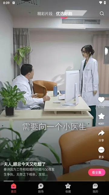 Ȥ�����̾�(�̾粥��ƽ̨)