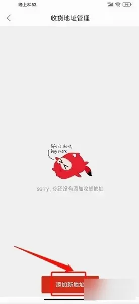 海狐海淘(跨境购物平台) 海狐海淘(跨境购物平台)
