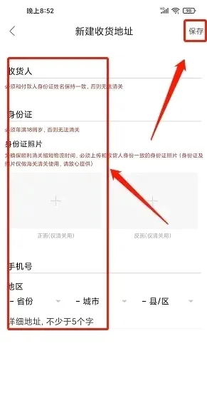 海狐海淘(跨境购物平台) 海狐海淘(跨境购物平台)