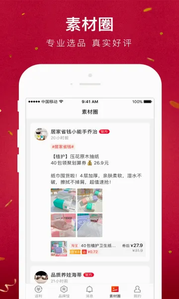 ����2026���°汾v6.24.00 ��Ѱ��ͼ