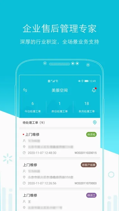 ���ۺ�׿���ֻ���v4.3.2 ��Ѱ��ͼ