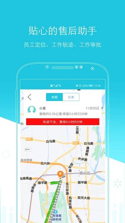 ���ۺ�׿���ֻ���v4.3.2 ��Ѱ��ͼ