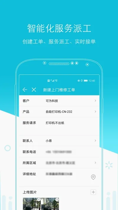 ���ۺ�׿���ֻ���v4.3.2 ��Ѱ��ͼ