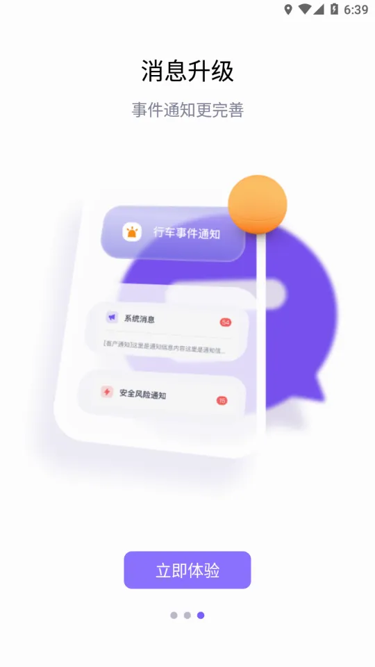 ������2026�ٷ����°汾v5.0.9 �ֻ����ͼ