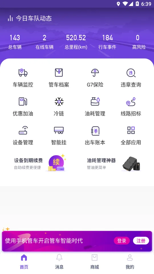 ������2026�ٷ����°汾v5.0.9 �ֻ����ͼ