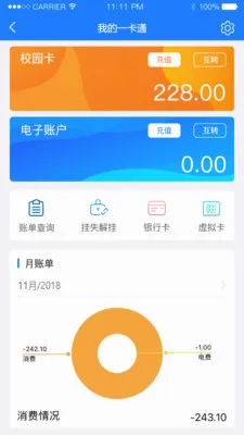 ���ݴ�ѧ2026�ٷ����°汾v6.5.26.0003 ��Ѱ��ͼ